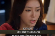 吃瓜娱乐圈大结局视频下载