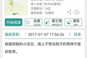 娱乐吃瓜推文免费阅读小说