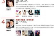 娱乐吃瓜酱歌曲大全免费听