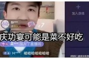 娱乐吃瓜聊天室直播间,揭秘娱乐吃瓜聊天室的幕后故事