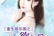 小说娱乐圈吃瓜影帝,幕后风云，星光璀璨