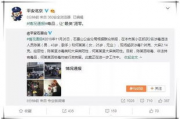 娱乐圈自带吃瓜系统