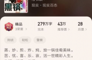 娱乐搞笑新闻吃瓜君小说,娱乐圈搞笑新闻大揭秘